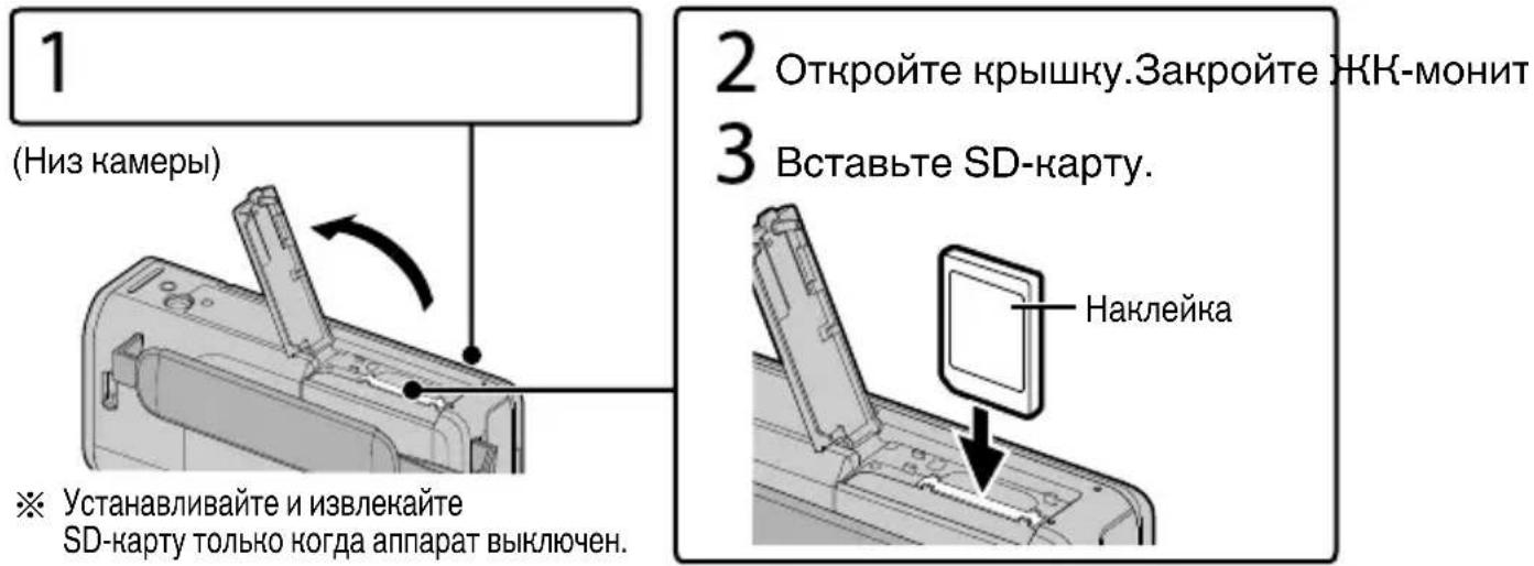 JVC Everio GZ-V500BE - ПРЕДУПРЕЖДЕНИЕ - 1