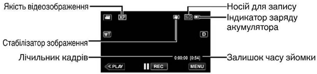 JVC Everio GZ-V500BE - ■ Індикатори під час відеозйомки - 1