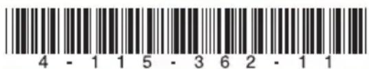 4 - 1 1 5 - 3 6 2 - 1 1