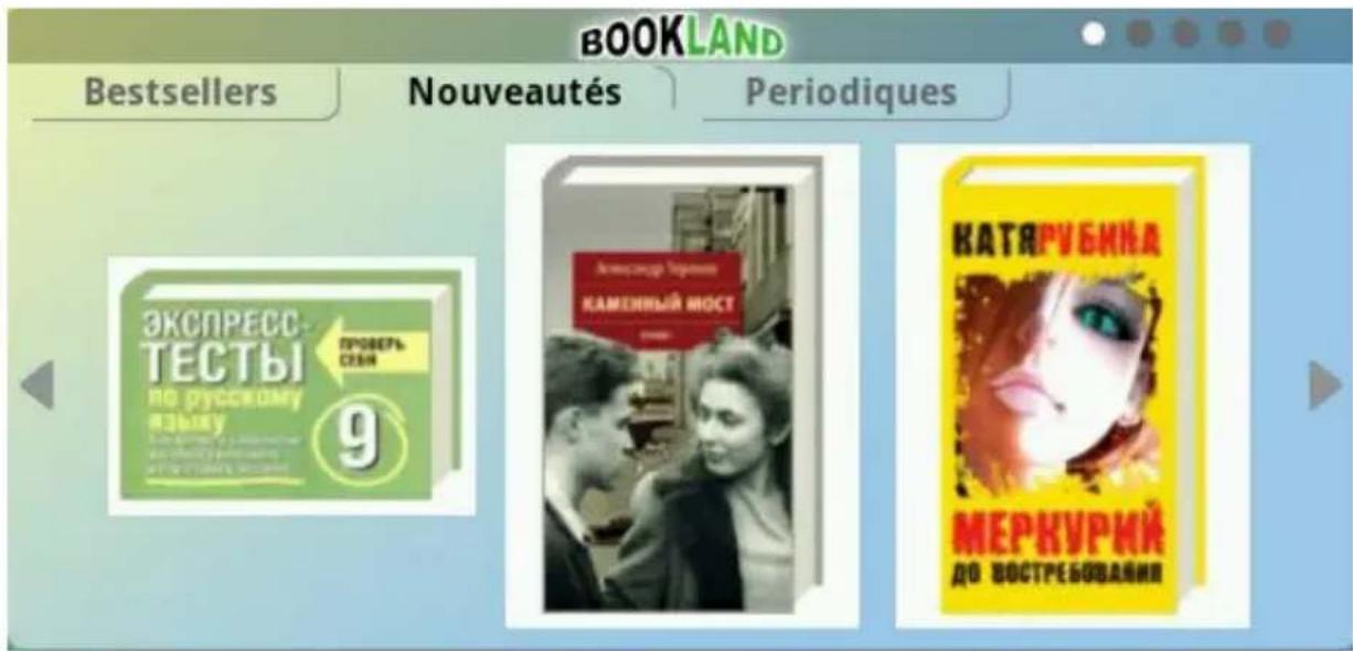 POCKETBOOK IQ 701 - Boutique Internet «BookLand» - 1