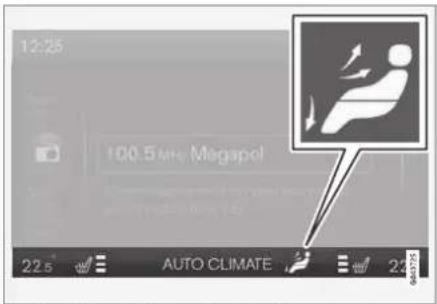 12:25 100.5 m/s Megapol 22.5 AUTO CLIMATE 2.2