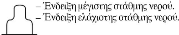 SEVERIN PG 2780 - Σημαντικοί κανόνες ασφάλειας - 1