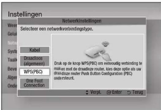 SAMSUNG BD-D6500 Smart 3D - WPS(PBC) - 1