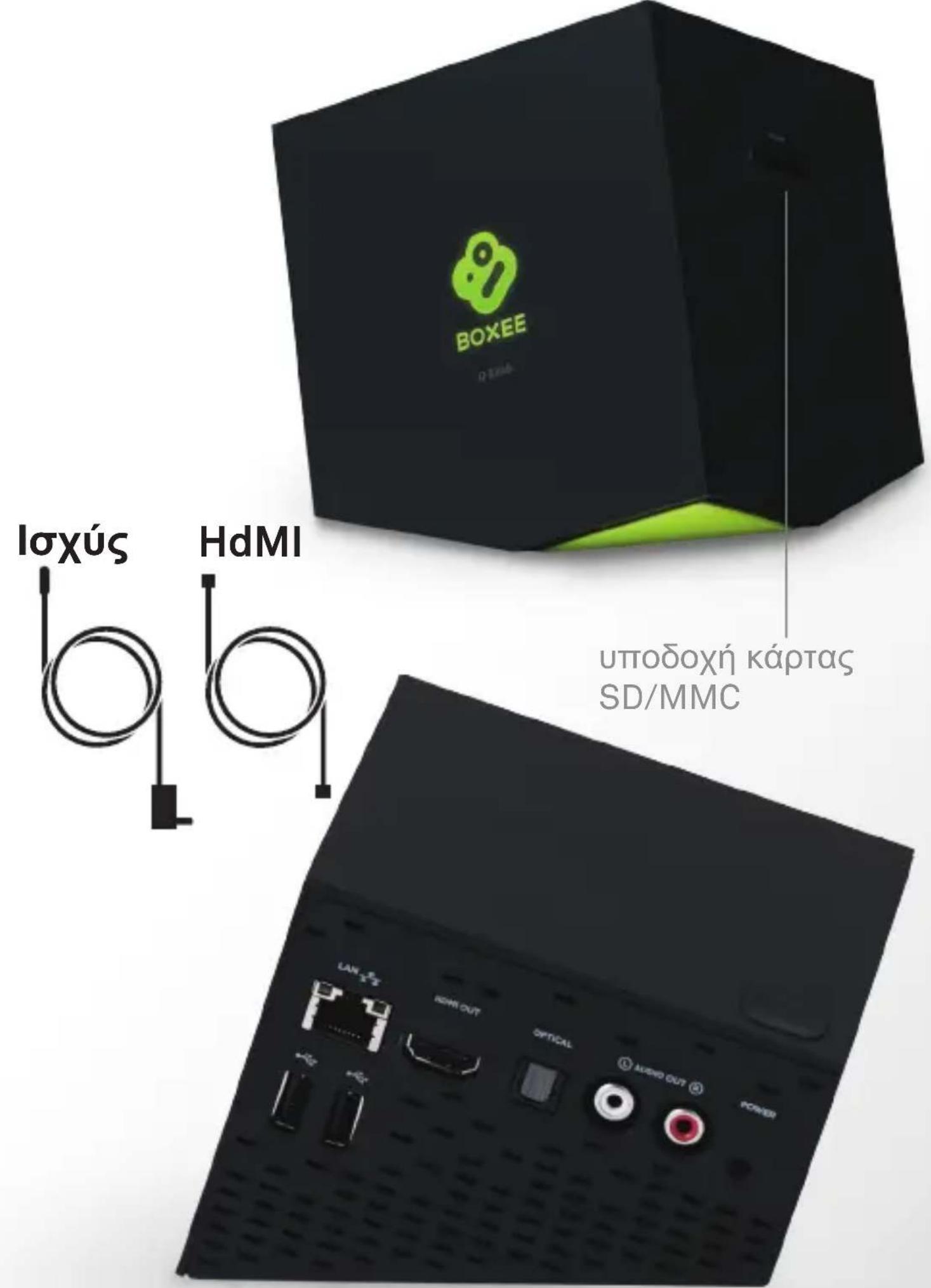 D-LINK DSM-380 Boxee Box - 1