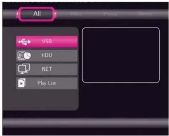 EMTEC Movie Cube S700 - Browser Menu - 1