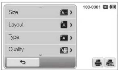 INVENTUM SH100 - Configuring print settings - 1