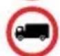 SNOOPER Truckmate S7000 - Restrictions - 5