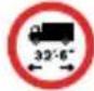 SNOOPER Truckmate S7000 - Restrictions - 3