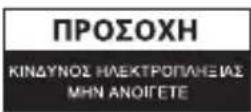 KONIG HC-BM05 - Οδηγίες ασφαλείας: - 2
