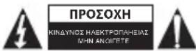 KONIG HC-BM50 - Οδηγίες ασφαλείας: - 1
