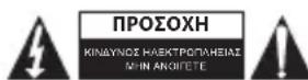KONIG HC-BM10 - Οδηγίες ασφαλείας: - 1