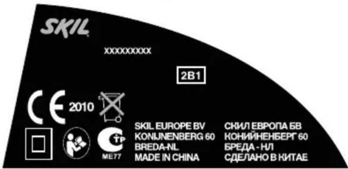 SKIL XXXXXXXXX 2B1 CE 2010 ME77 SKIL EUROPE BV KONIJNENBERG 60 BREDA-NL MADE IN CHINA СКИЛ ЕВРОПА ББ КОНИЙНЕНБЕРГ 60 БРЕДА - НЛ СДЕЛАНО В КИТАЕ