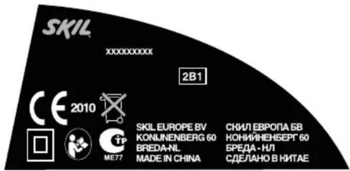 SKIL 5265 AA - ШУМНОСТИ/ВИБРАЦИИ - 1