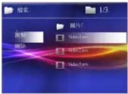 AIPTEK PocketCinema V100 - 播放圖片 - 1