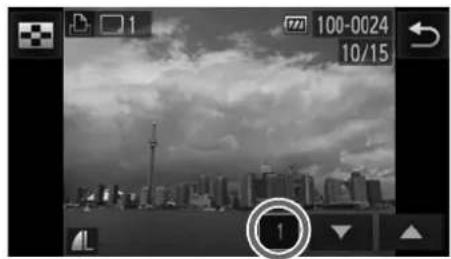 CANON Ixus 1100 HS - Choose an image. - 1
