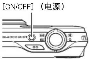 [ON/OFF]（电源） 20-ROCC ON/OFF DS