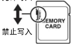 CASIO Exilim EX-FC200S - ■ 使用存储卡 - 1