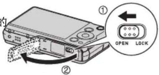 CASIO Exilim EX-FC200S - 打开电池盖。 - 1