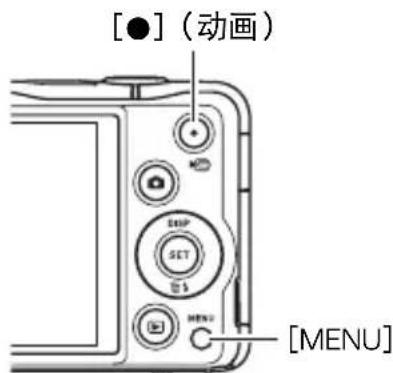 [●]（动画） EXP SET E5 MENU [MENU]
