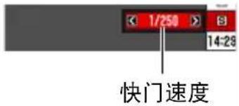 CASIO Exilim EX-H35 - M M（手动曝光）方式 - 2