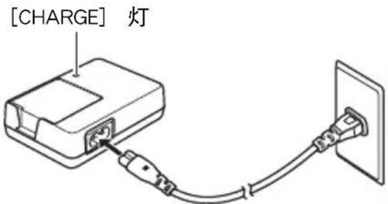 [CHARGE] 灯