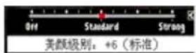 CASIO Exilim EX-H35 - ■ 使用美颜方式拍摄（美颜） - 2