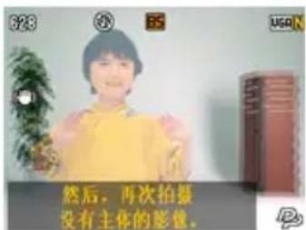 928 然后，再次拍摄 没有主体的影像。