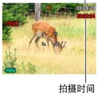 01.08.20 拍摄时间