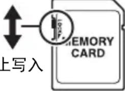 CASIO Exilim EX-H35 - ■ 使用存储卡 - 1