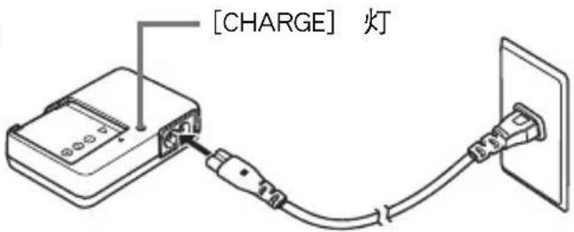 [CHARGE] 灯