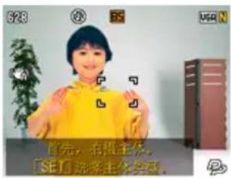首先，右视主体。 [注] 选择主体类型。