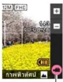 12M FHD 1:03 00:00:00:00 GAPW TIA W TAN