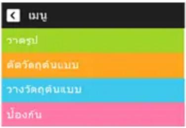 Watermark Watermark Watermark Watermark Watermark