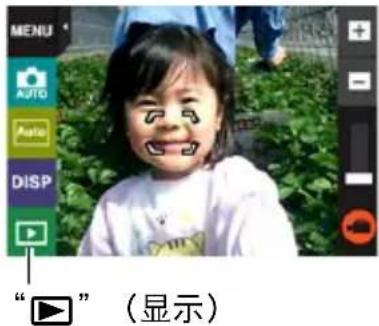 MENU AUTO Auto DISP “”（显示）