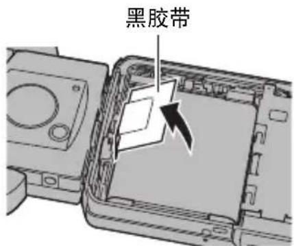 黑胶带