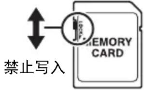 CASIO Exilim EX-TR200 - ■ 使用存储卡 - 1