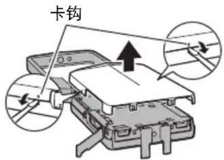 卡钩