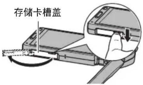 存储卡槽盖