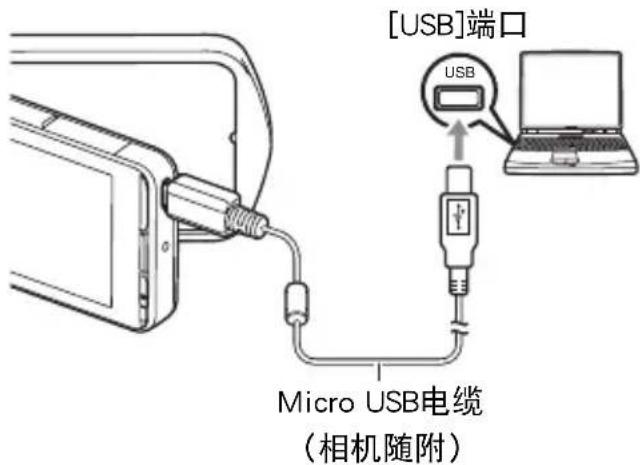 [USB]端口 Micro USB电缆 (相机随附)