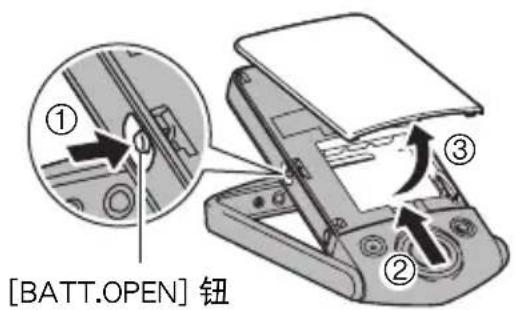 CASIO Exilim EX-TR300 - 打开电池盖。 - 1
