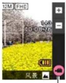 CASIO Exilim EX-TR300 - 拍摄动画 - 1