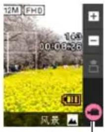 CASIO Exilim EX-TR350 - 拍摄动画 - 1
