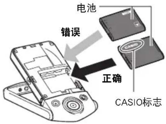 电池 错误 正确 CASIO标志
