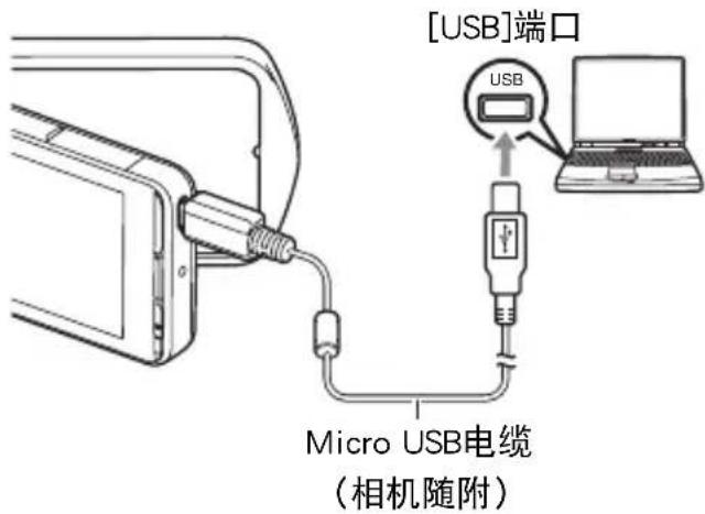 [USB]端口 Micro USB电缆 (相机随附)