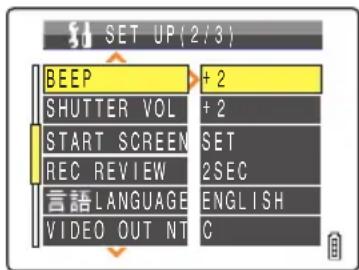 CONTAX i4R - [BEEP] Adjusting the Volume of the Camera Button Beep - 2