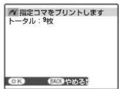 FUJIFILM FinePix AV150 - その場で選んでプリントする - 4