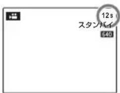 FUJIFILM FinePix AV150 - 動画を撮影する - 1