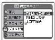 FUJIFILM FinePix J15fd - プリントサービス店でプリントする(お店プリント) - 1
