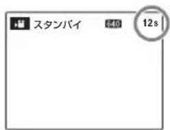 FUJIFILM FinePix J15fd - 動画を撮影する - 3