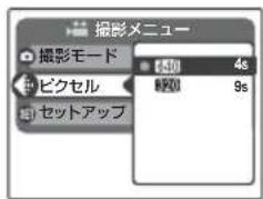 FUJIFILM FinePix J15fd - 動画のピクセル(サイズ)を変更するには - 1